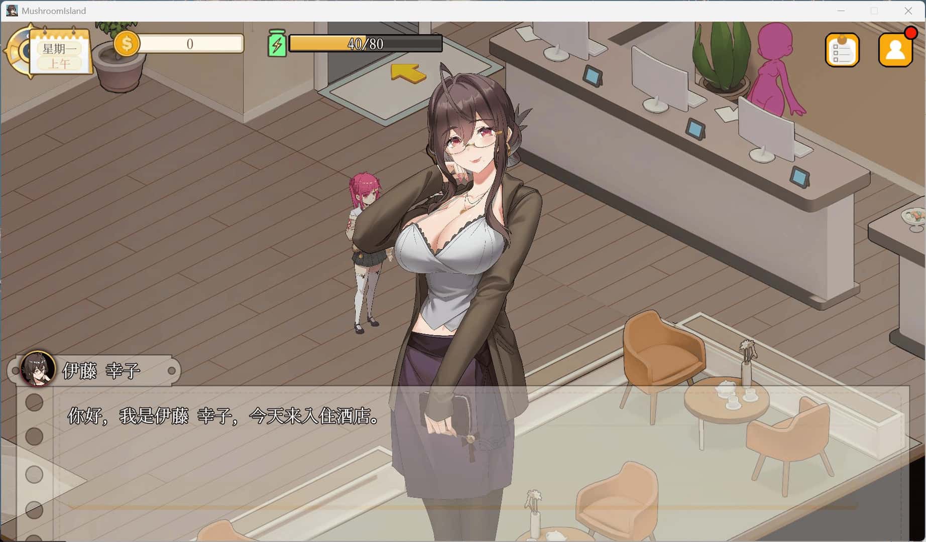 蘑菇岛打工日记 ～客房的秘密～ Mushroom Island Work Diary STEAM 新版游戏封面